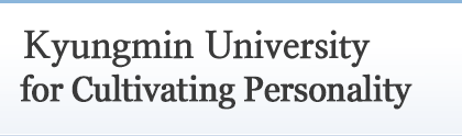 Kyungmin University for Cultivating Personality