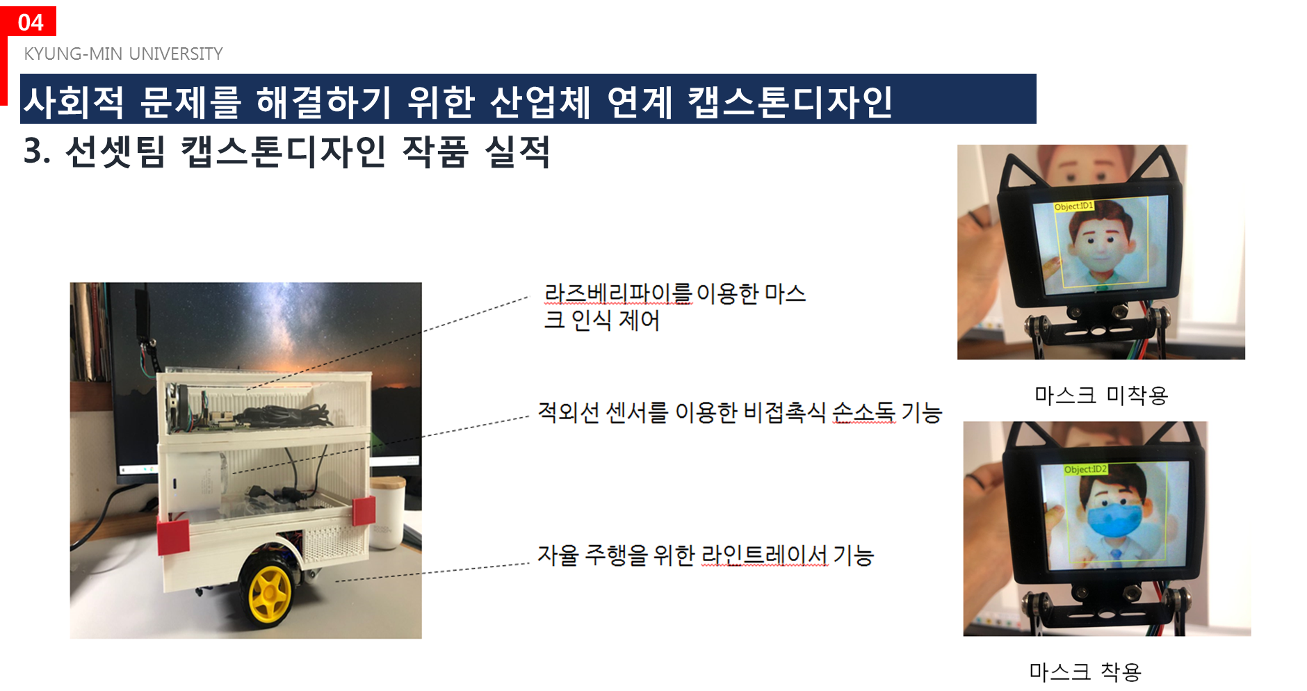 포토갤러리 - 경민대학교 컴퓨터정보통신과에 오신 것을 환영합니다.