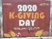 2020 K Giving Day